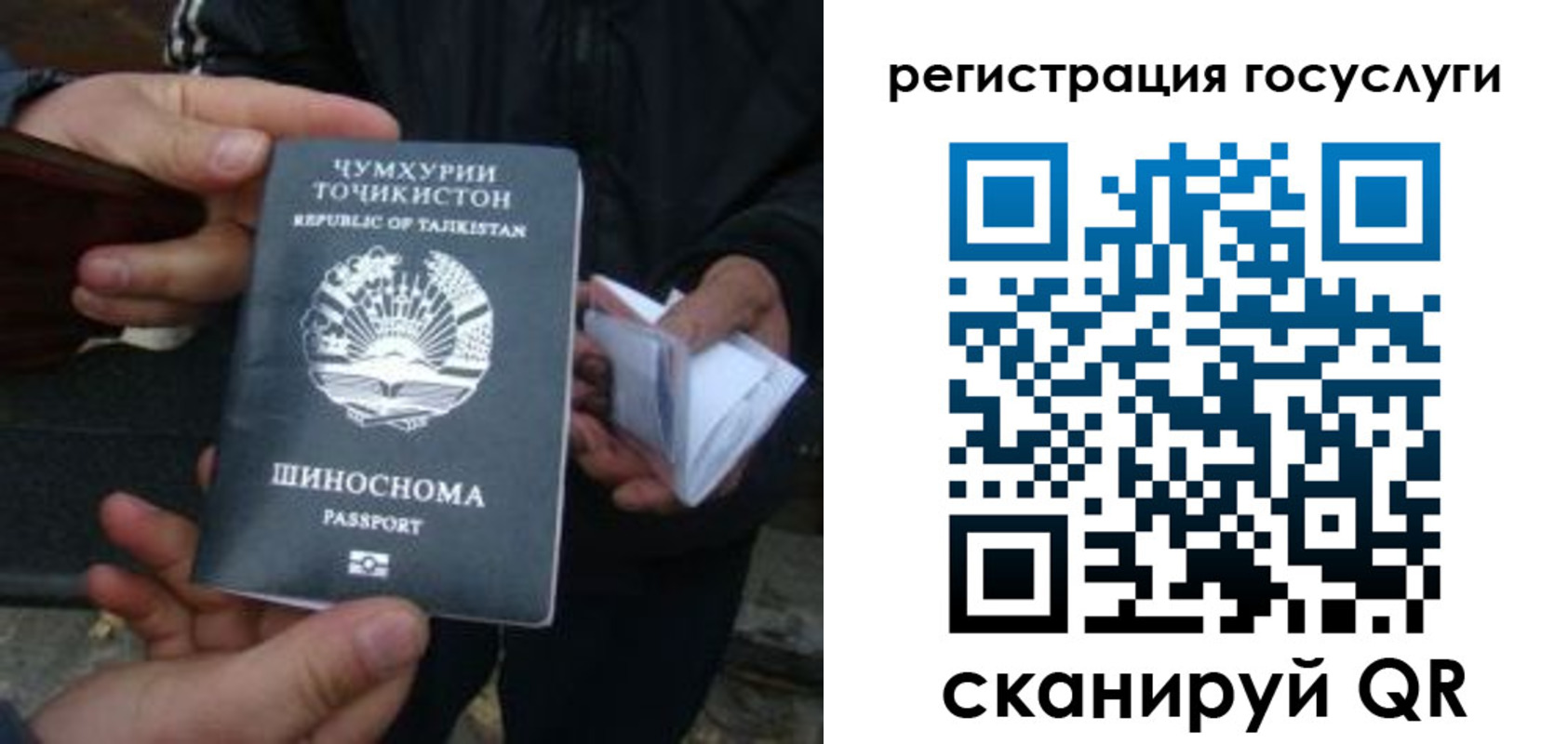 прописка регистрация в Славянске-на-Кубани