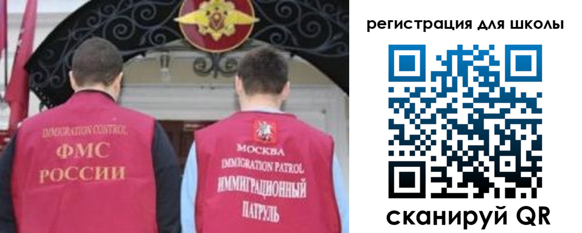 временная регистрация 2025 в Славянске-на-Кубани