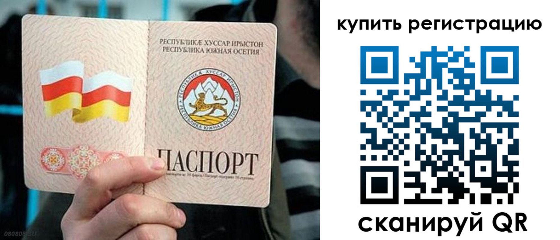 миграционный учет в Славянске-на-Кубани